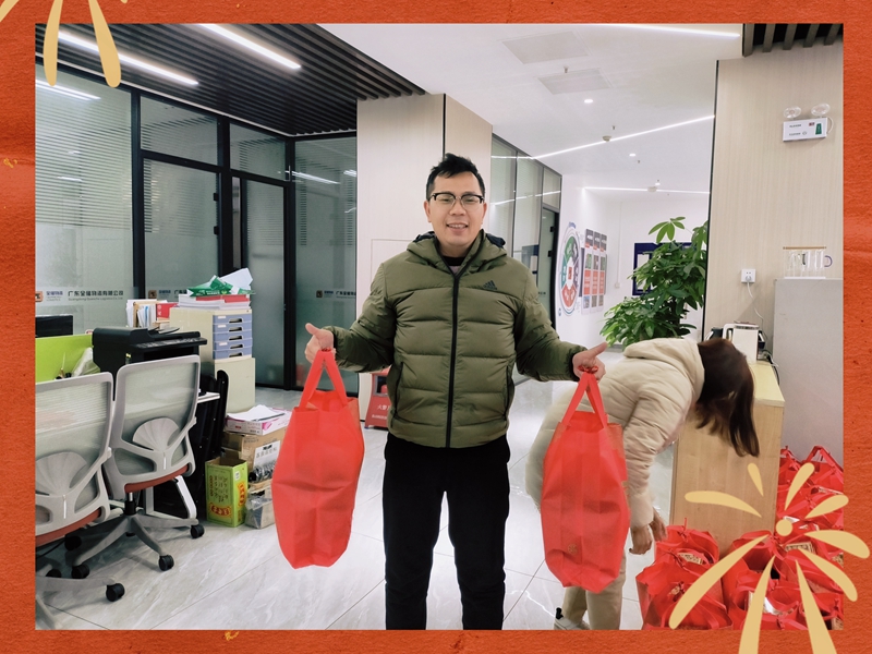 ϲӭ2024��;���ʹ�������ΪԱ���͡��´�ף����