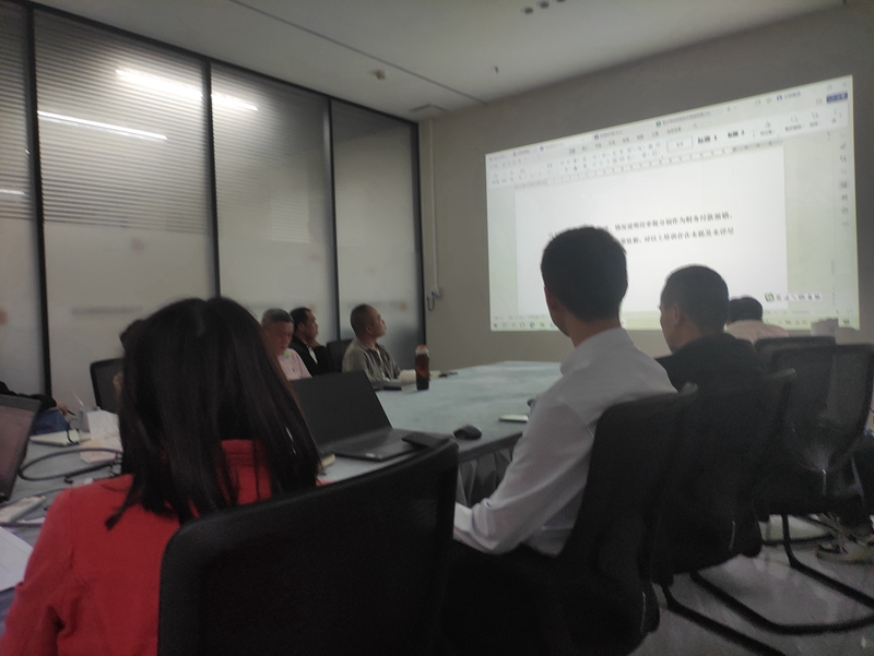 征途国际官网物流财政基础知识培训