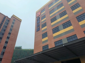 征途国际官网物流与电商物流公司签定仓库出租