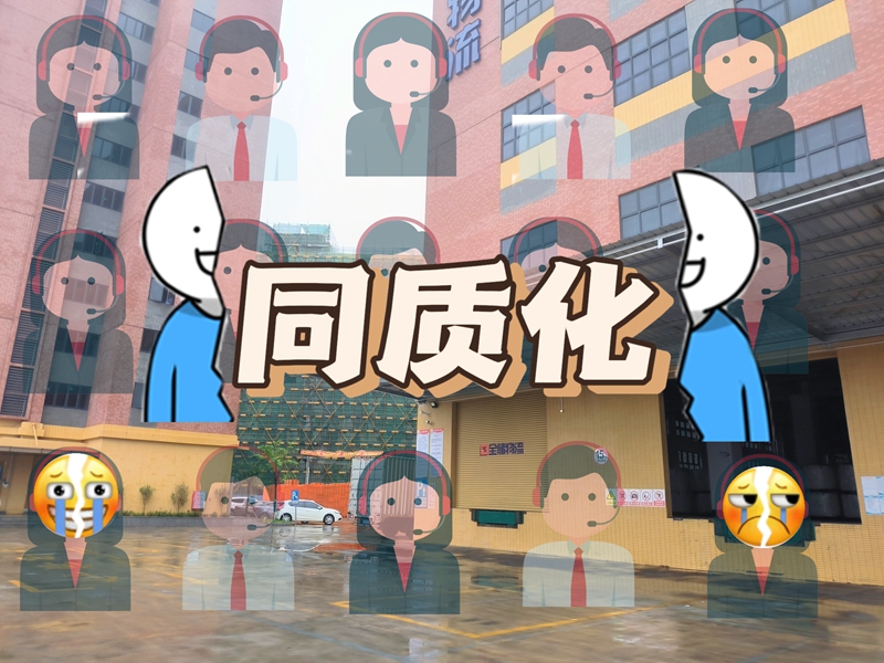 �ִ���ҵ�߶Ȼ������ν��ͬ�ʻ�������