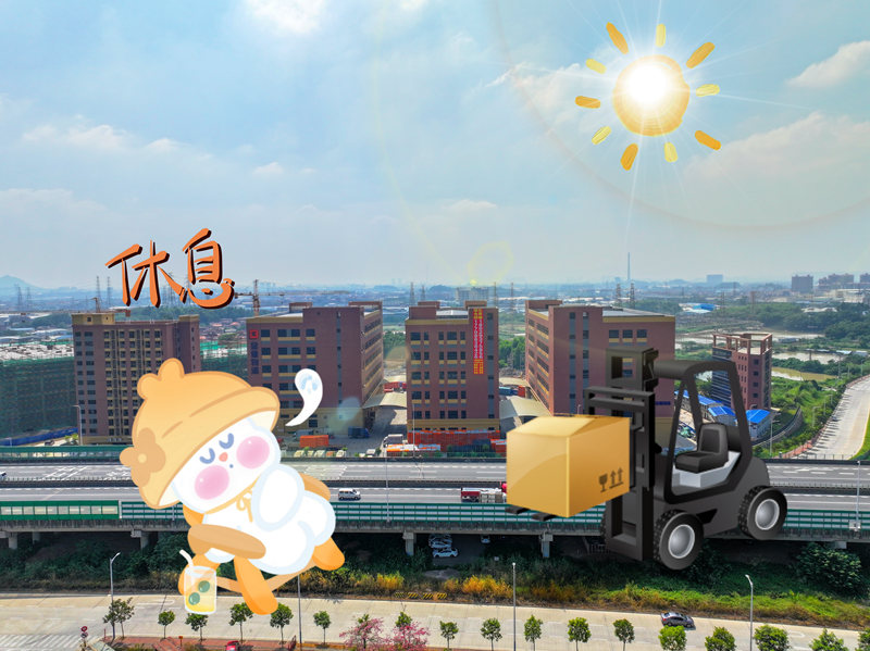 ��ҵ�������֪ͨ