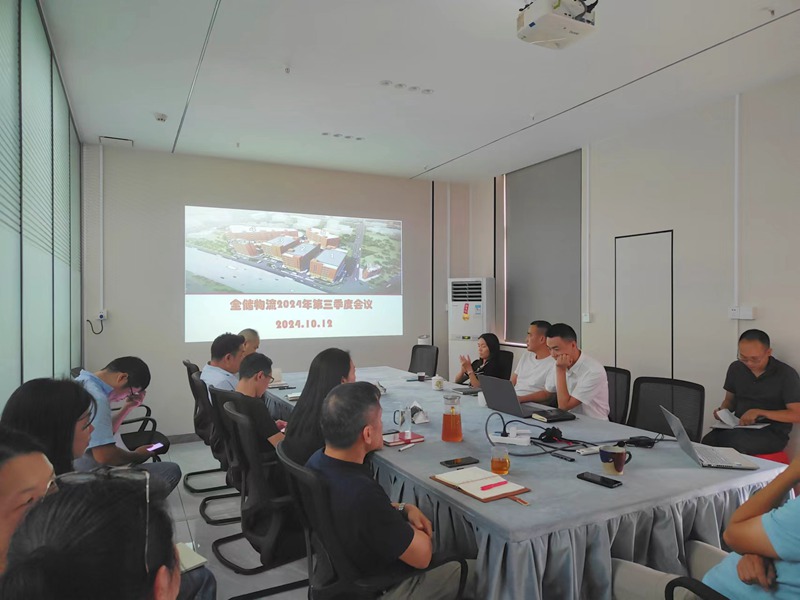 ��;���ʹ�������2024����������ܽ����