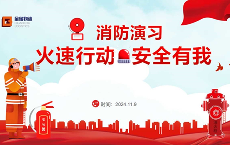 ��;���ʹ�������������ϰ����ȫ����������δ ��ȼ��