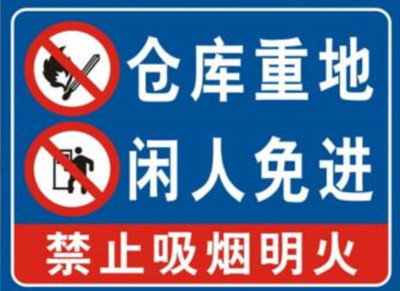 �ֿⰲȫ�ܳ�Ҫ����Щ�ֿⰲȫ�����й�֪ʶ���Ҫ��ʶ������