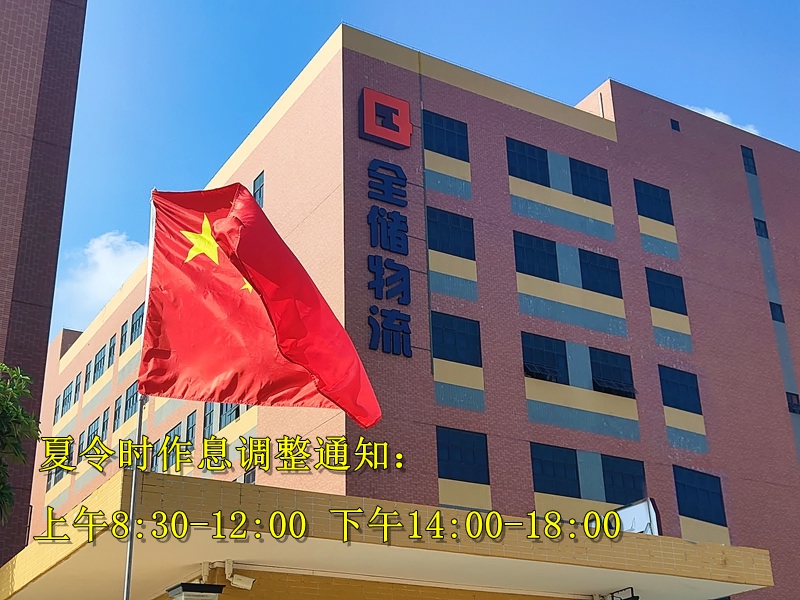 ����ʱ��Ϣ����֪ͨ