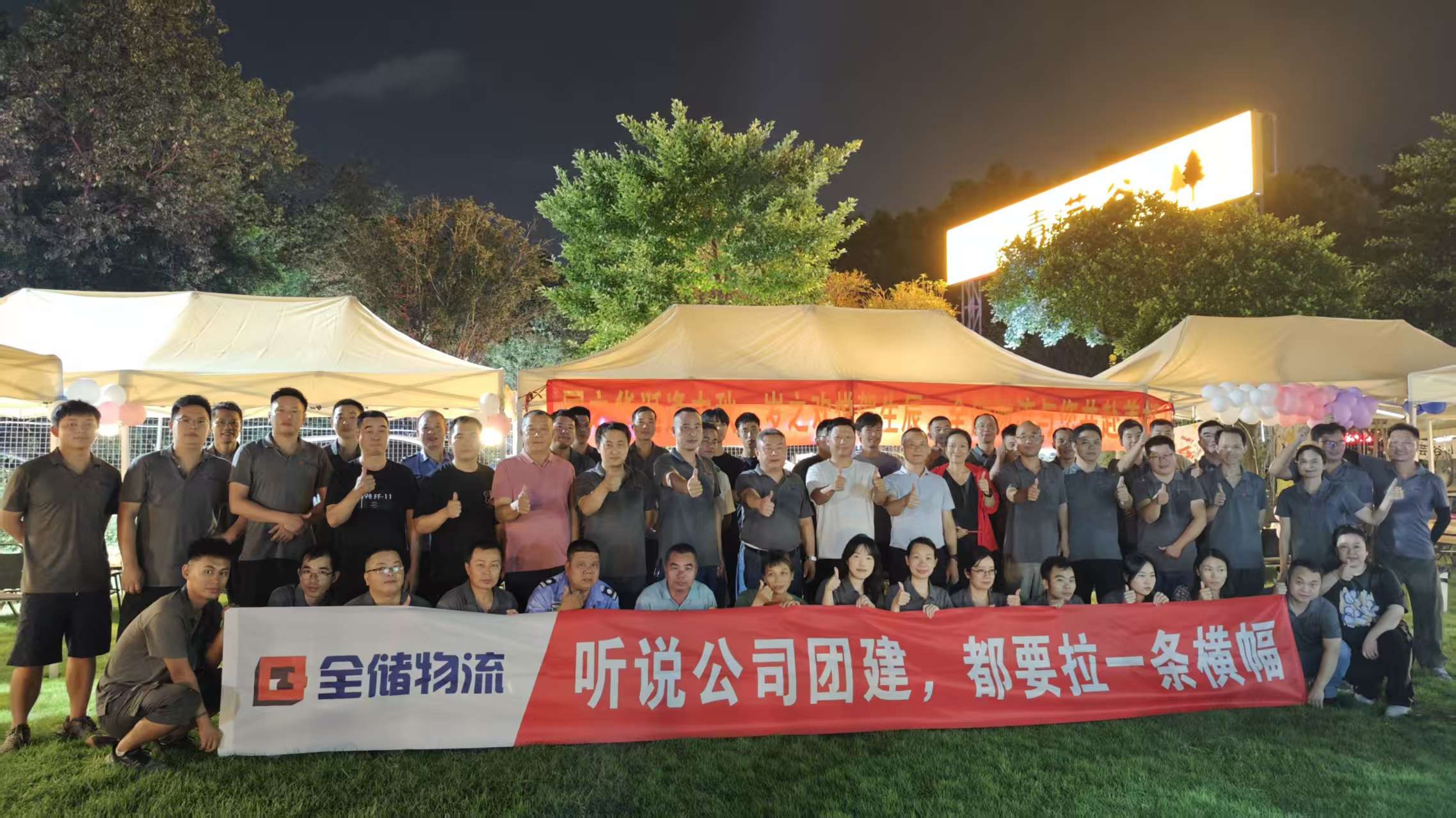 ����˫��������Բů���� ���� ��˾˫���Ž���������Ա�����ջ�Բ������