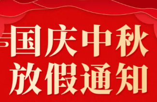 2025���������ż�֪ͨ