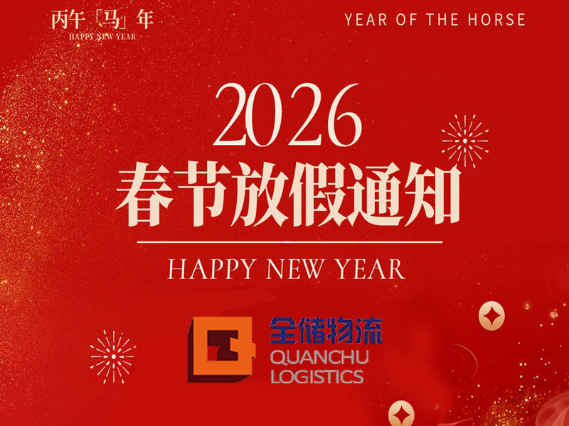 ��;���ʹ����������ڷż�֪ͨ