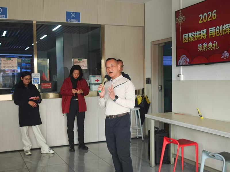 2025 �������Ա���������