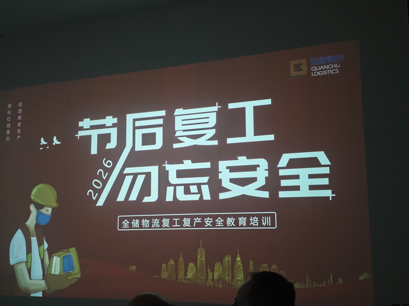 ������һ������ȫ�������ȡ�