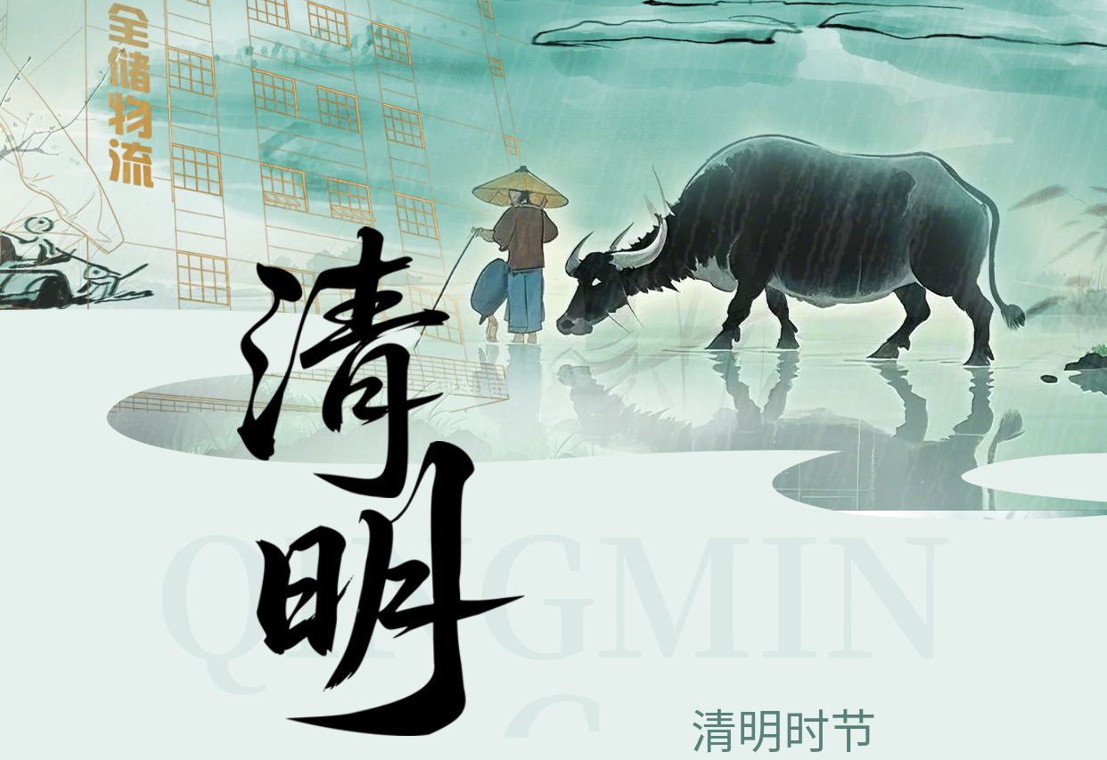 2026 �������ڷż�֪ͨ