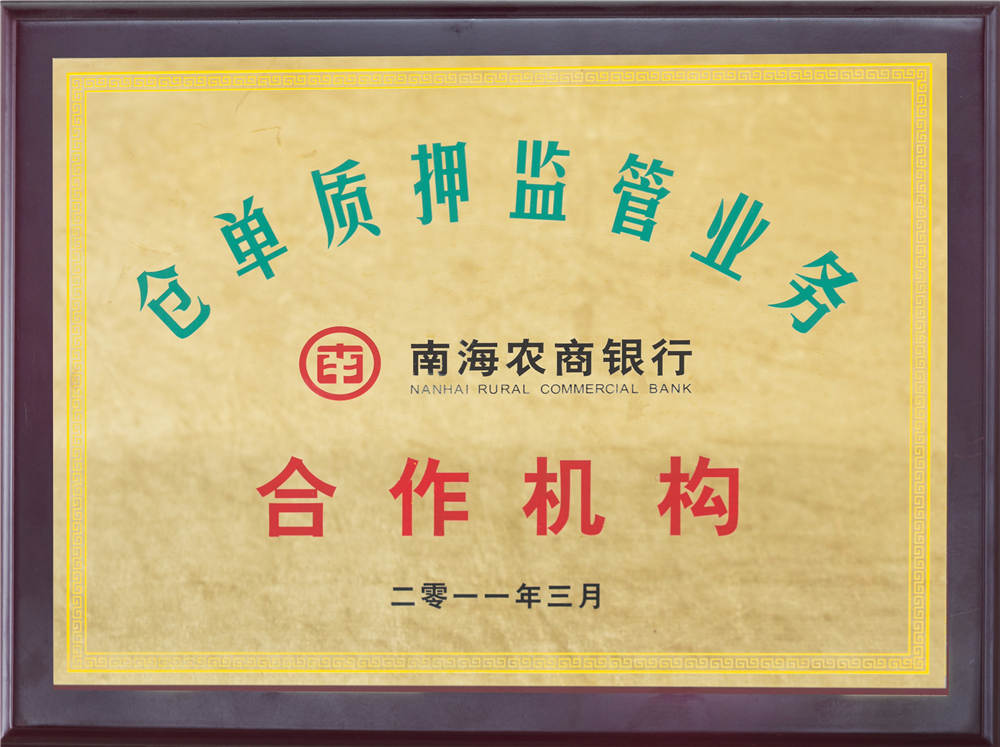 �ֵ���Ѻ���ҵ��