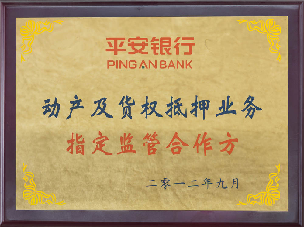 ��������Ȩ��Ѻҵ��