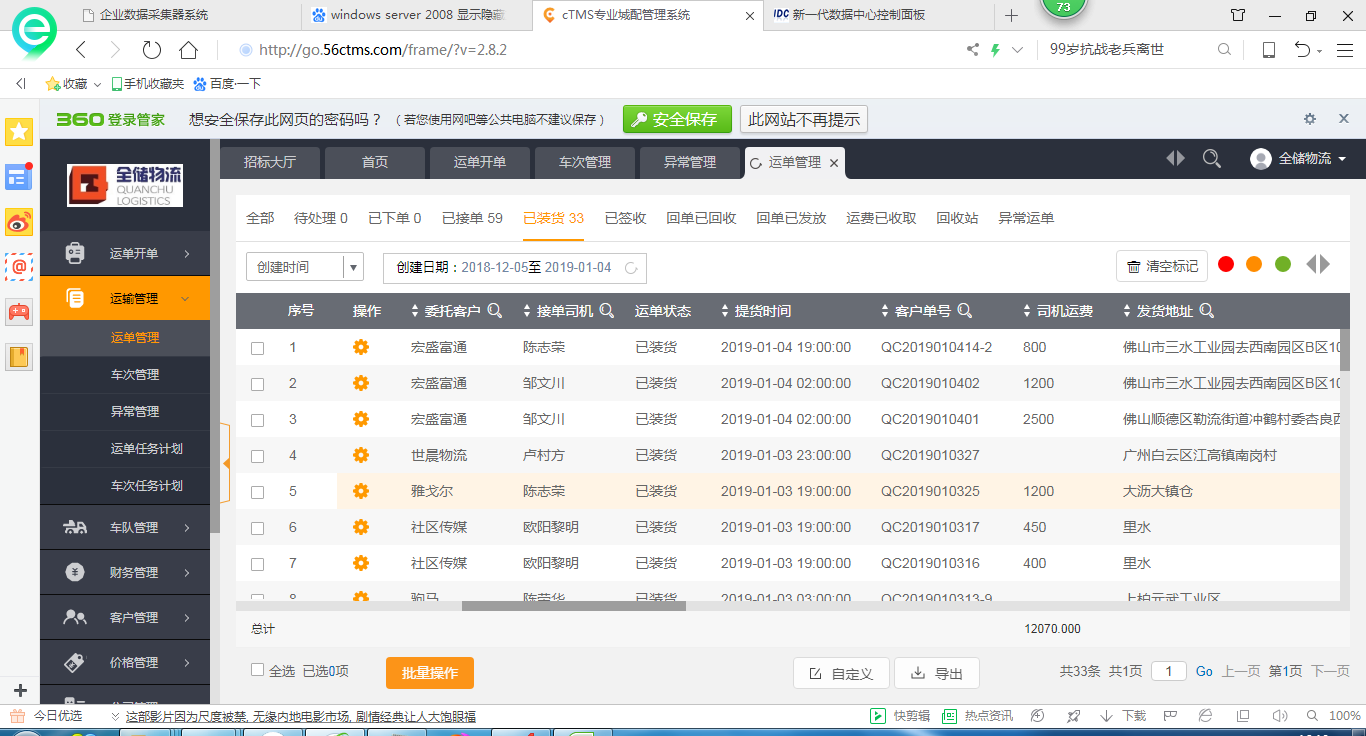 1553301913888713.png 1553301913888713.png