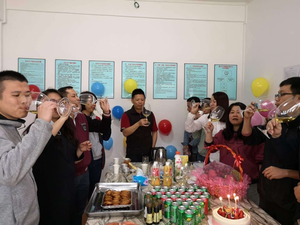 ÉúÈÕ»á ÉúÈÕ»á