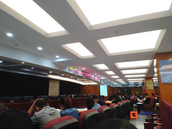 电商仓储安全治理培训