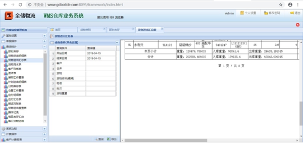 ÀÈø²Ö¿â²Ö³ö×â ÀÈø²Ö¿â²Ö³ö×â