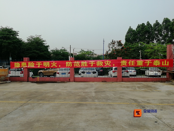 µçÉֿ̲ⰲȫ±êÓï µçÉֿ̲ⰲȫ±êÓï