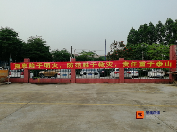 ���ֿ̲ⰲȫ����