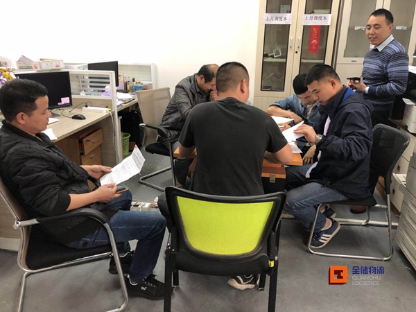征途国际官网【电商仓库】员工培训