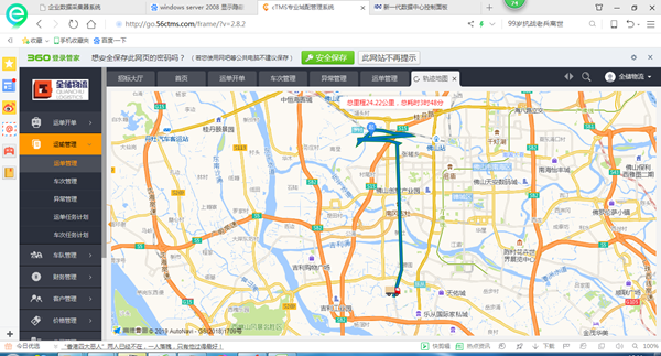 ��������ϵͳ