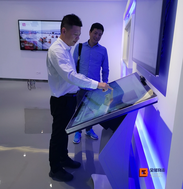 仓库表包工业互联 仓库表包工业互联