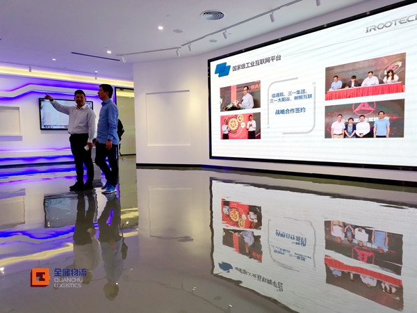 仓库表包工业互联利用探索 仓库表包工业互联利用探索