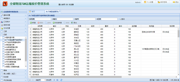 �ִ�����ϵͳ