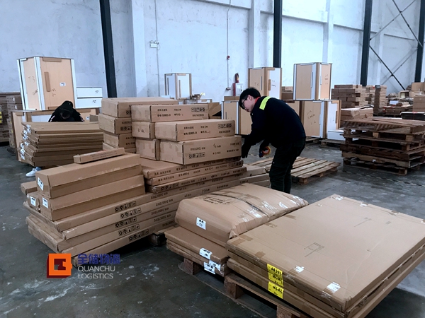 拉萨仓库表包 拉萨仓库表包