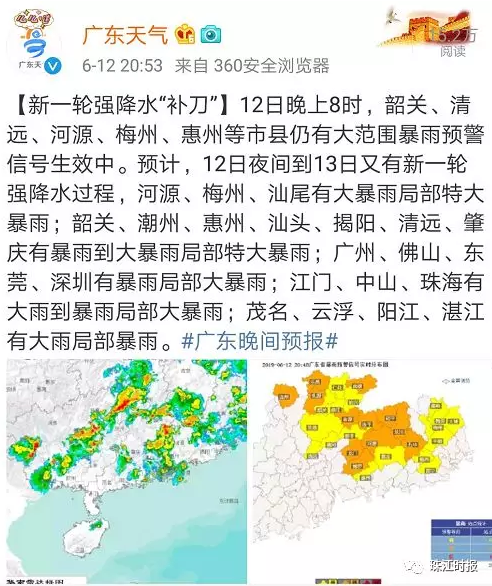 1560382696175621.png 微信图片_20190612233841.png