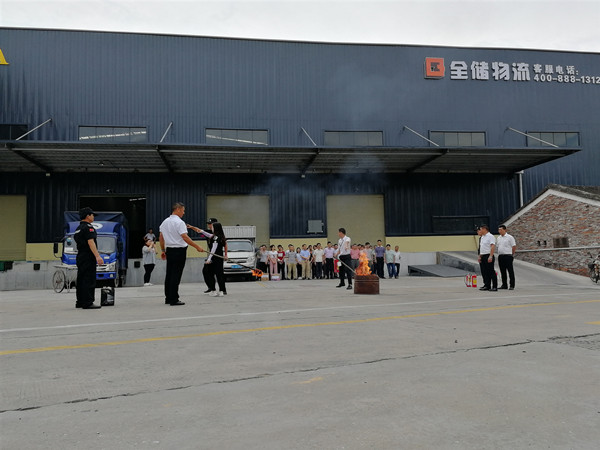 征途国际官网消防演习 征途国际官网消防演习