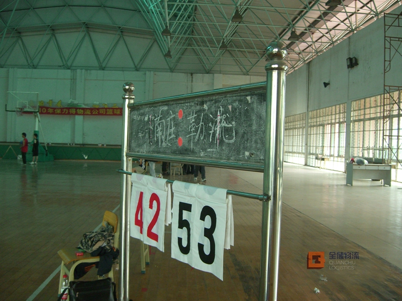 ÀÈø²Ö¿âÀºÇò½ÇÖð±È·Ö ÀÈø²Ö¿âÀºÇò½ÇÖð±È·Ö