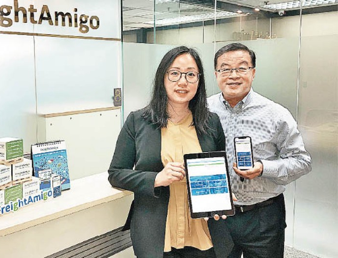 物流平台FreightAmigo 物流平台FreightAmigo