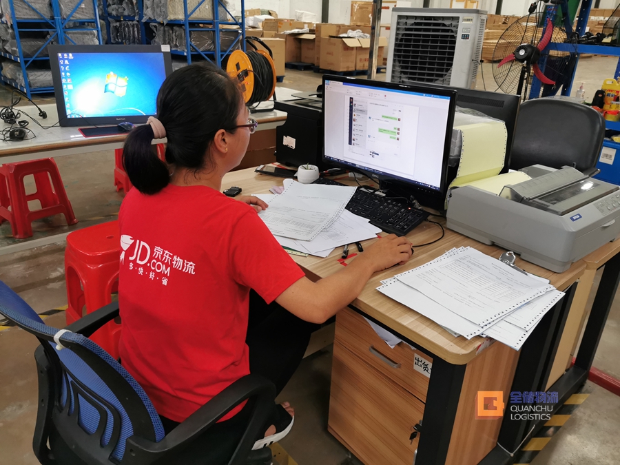 ÀÈøµÚÈý·½²Ö´¢ÆóÒµ ÀÈøµÚÈý·½²Ö´¢ÆóÒµ