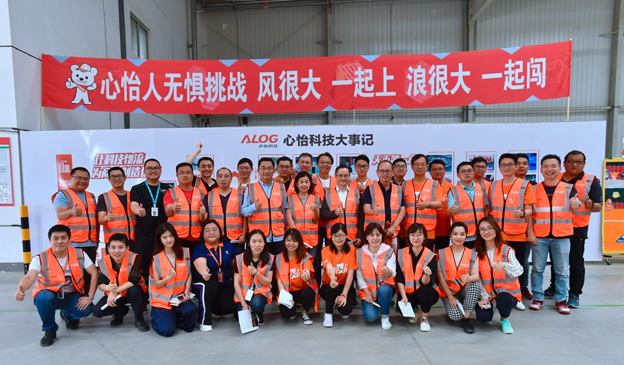 心怡仓储服务 心怡仓储服务