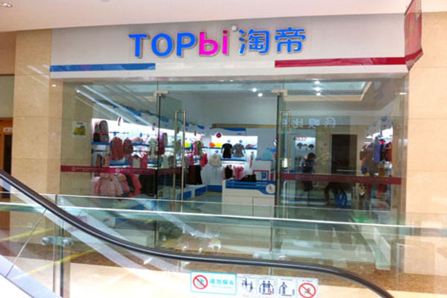 ÌÔµÛÃŵê ÌÔµÛÃŵê