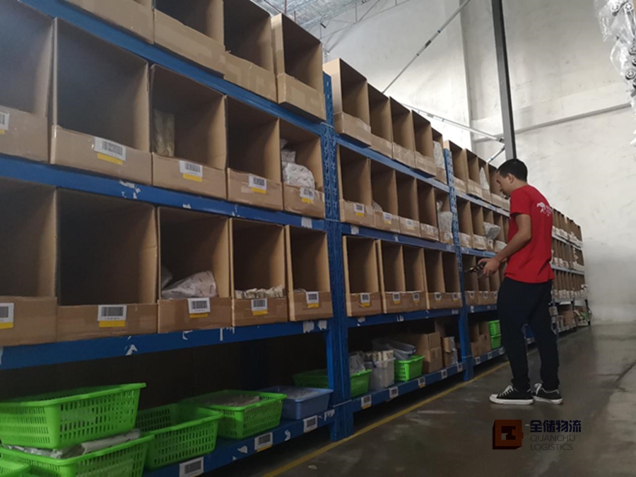 �����ִ�������ҵ�ֿ�