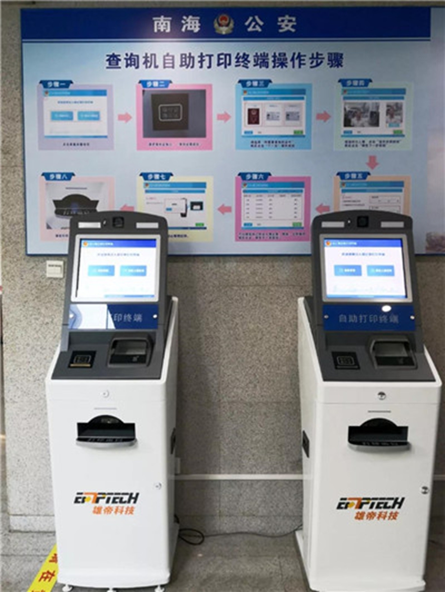 ��;���ʹ���-��Ӫ��ȫ,����һ·�ɳ�