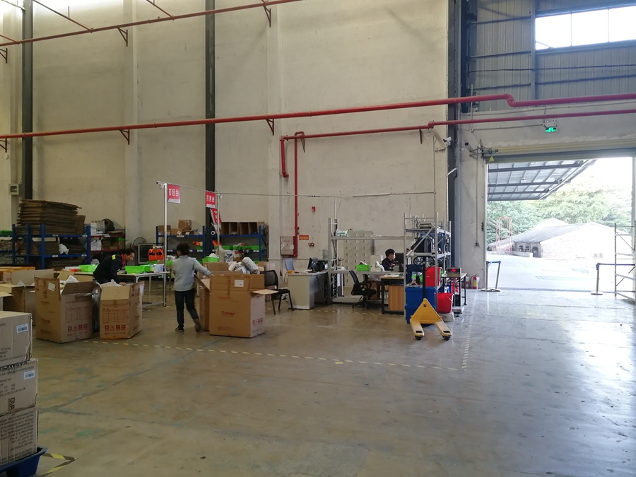 �����ֿ�ִ���ҵ