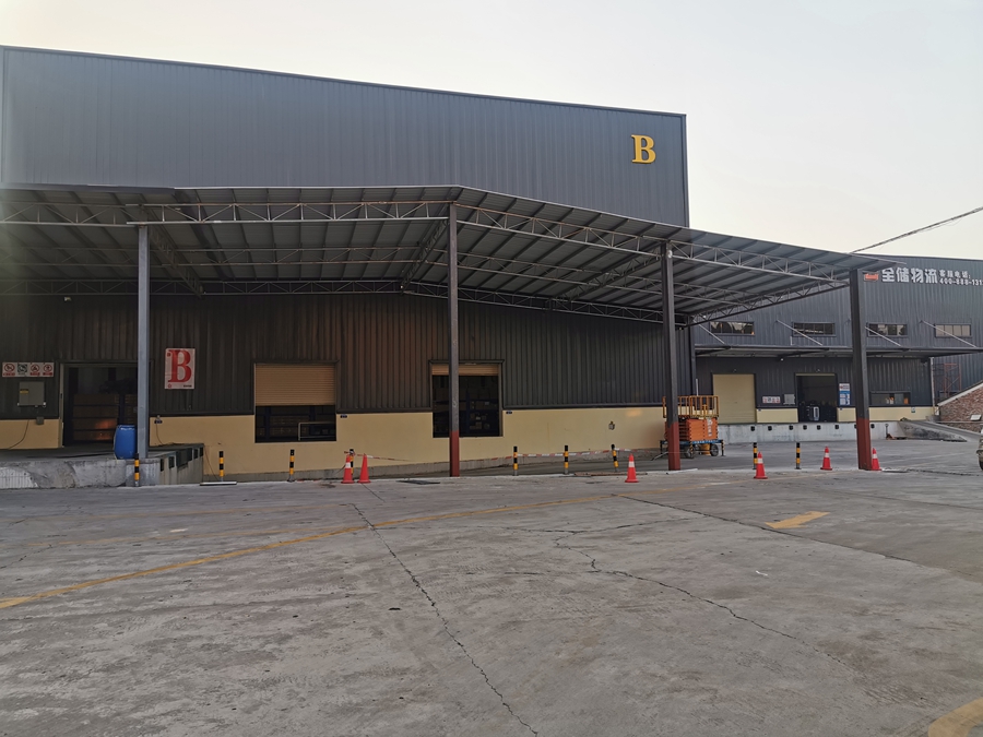 ÀÈø²Ö¿â³ö×⹫˾ ÀÈø²Ö¿â³ö×⹫˾