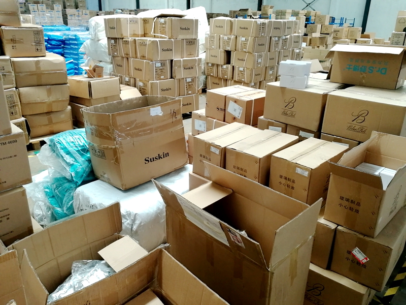 日用品仓库 日用品仓库