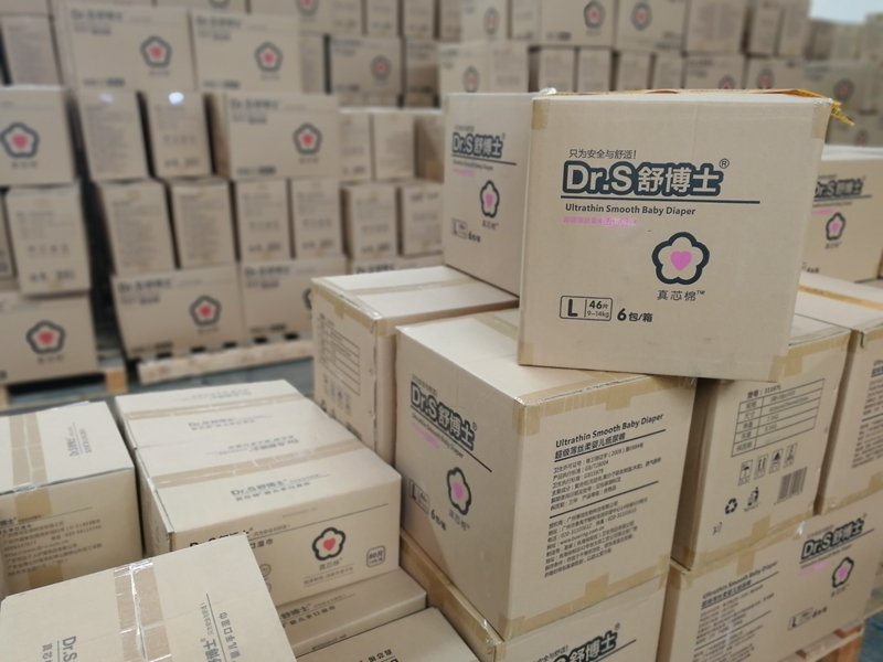 母音用品仓库 母音用品仓库