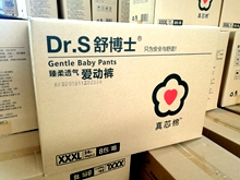 母婴用品仓库 母婴用品仓库