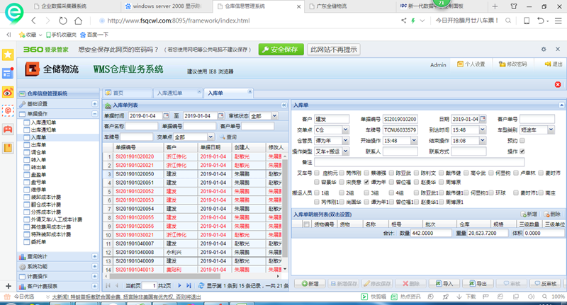 �ִ�����ϵͳ