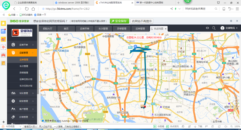 �ִ�����ϵͳ