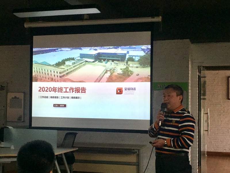 �����ִ�������ҵ����㱨