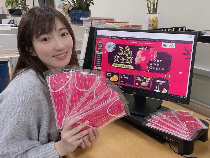 38电商购物节 38电商购物节