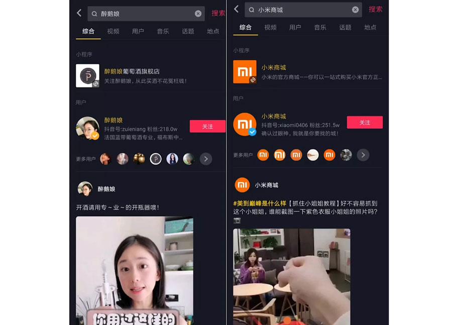 ¶¶ÒôµçÉÌ ¶¶ÒôµçÉÌ