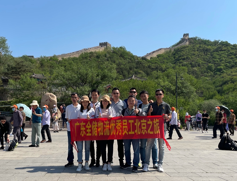 拉萨仓库出租企业优良员工 拉萨仓库出租企业优良员工