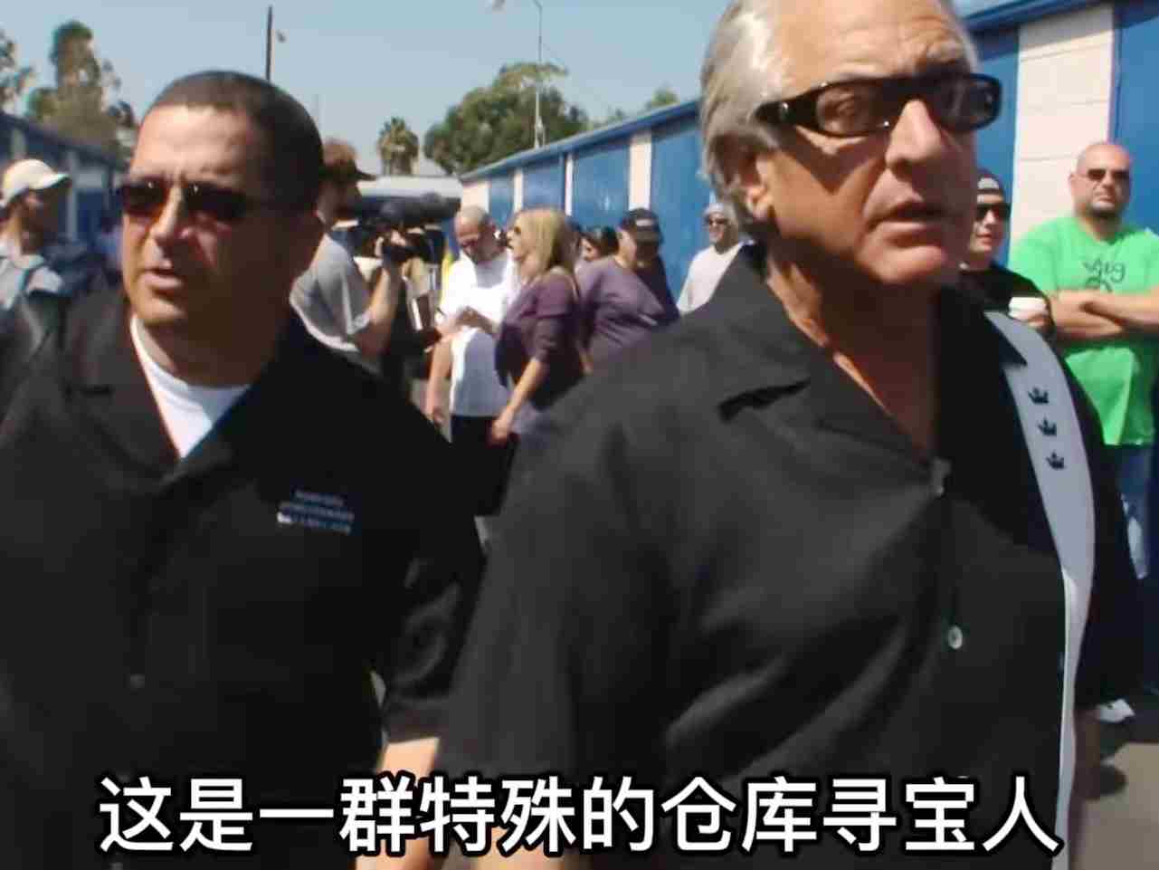 仓库寻宝人 仓库寻宝人